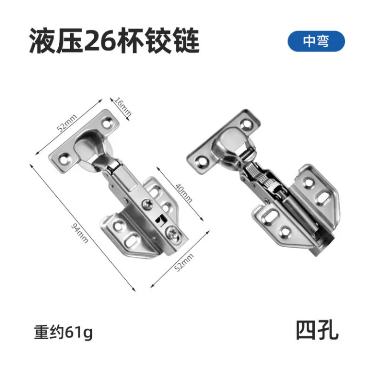 لولای دمپر هیدرولیک 26 با کاسه، مخصوص کمد و کابینت با درب باریک، لولای هواپیمایی مینی دمپر