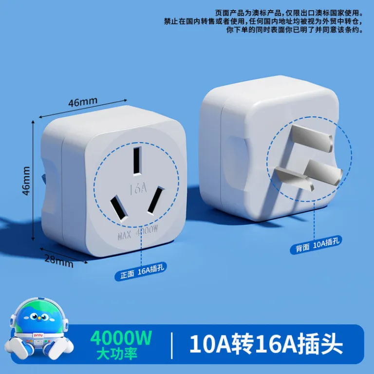 مبدل پریز 10a به 16a پرقدرت 16a مخصوص کولر و بخاری عرضه مستقیم کارخانه