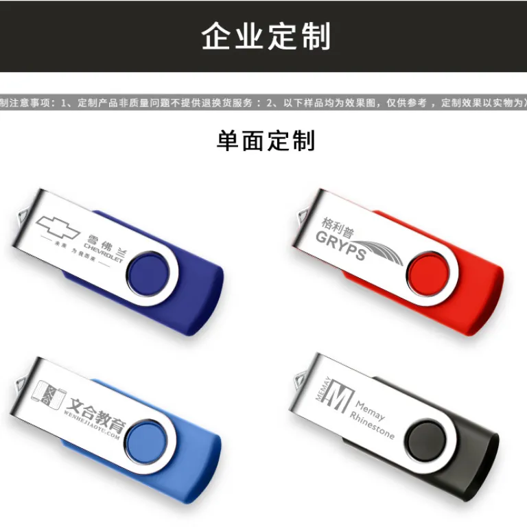 فلش مموری فلزی عمده 64G فلش چرخان usb32g فلش مموری صادراتی 16g ساخت فلش تبلیغاتی شرکتی 8G