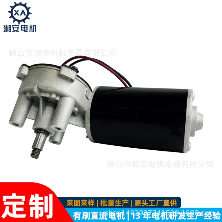 موتور DC جاروبک دار موتور جانبی دستگاه تغذیه سیم طبق نقشه و نمونه فروش مستقیم کارخانه عمده فروشی