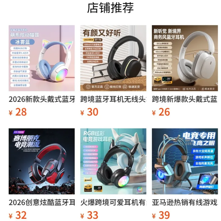 هدفون بلوتوثی روگوشی جدید پرفروش برون‌مرزی با کیفیت صدای بالا، عمر باتری طولانی، حذف نویز و مناسب ورزش و بازی