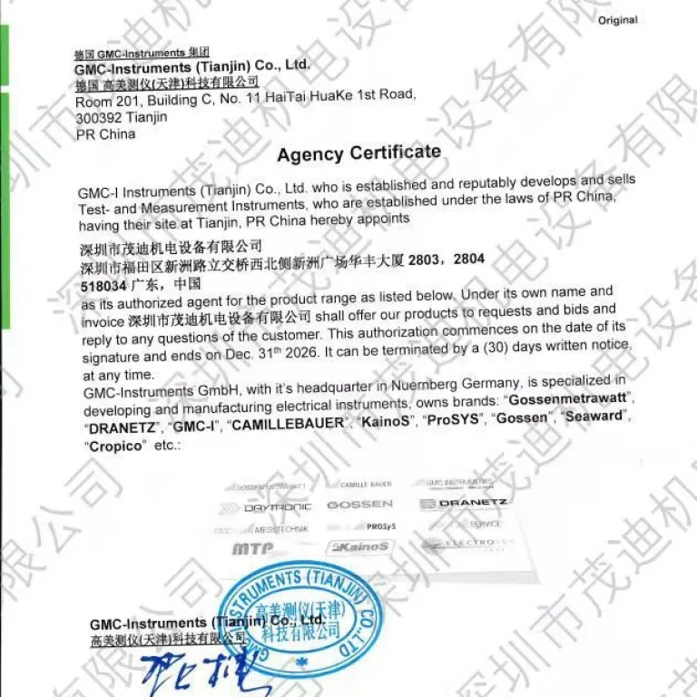 مولتی‌متر ضد انفجار میلی‌اهم‌متر و اندازه‌گیری الکتریکی METRAHIT GMC-I ساخت گوسن متاورت آلمان (قابل مذاکره) 27EX