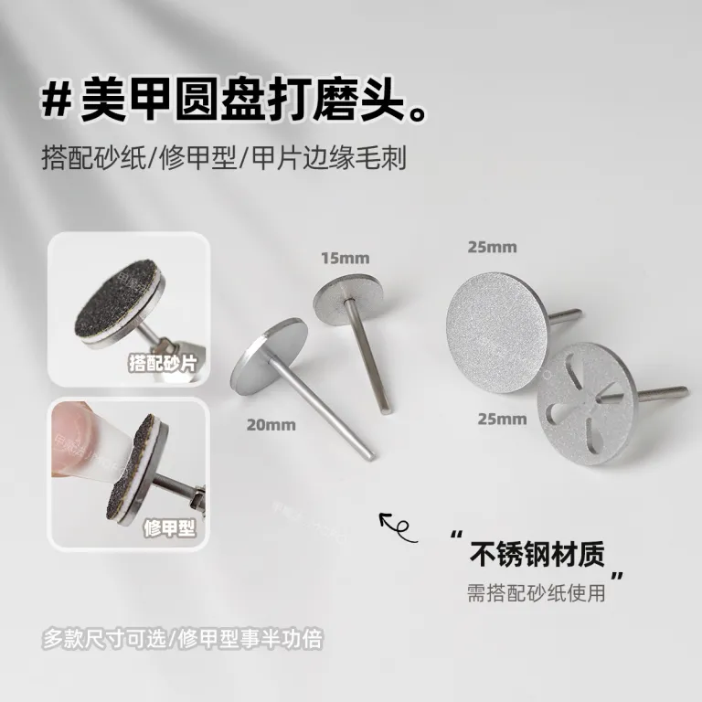 فرز دیسکی سندبلاست برای فرمدهی و آمادهسازی لبه ناخن 20mm بستهبندی جعبهای