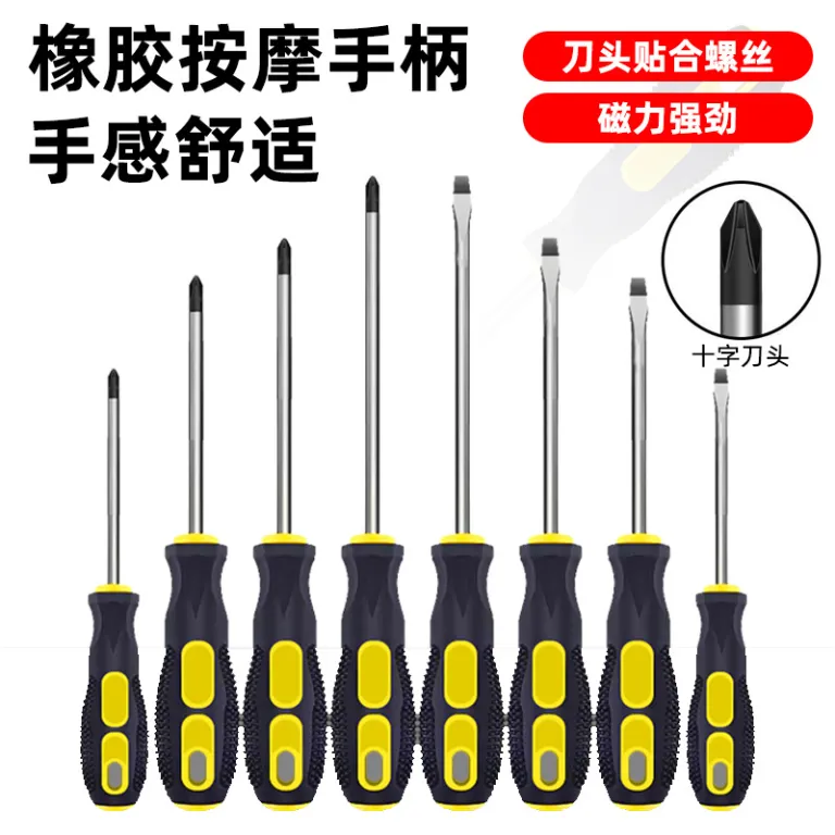 دسته پیچ‌گوشتی کارخانه‌ای دوطرفه چهارسو و دوسو آهنربایی ضدلغزش با روکش لاستیکی پیچ‌گوشتی چندکاره