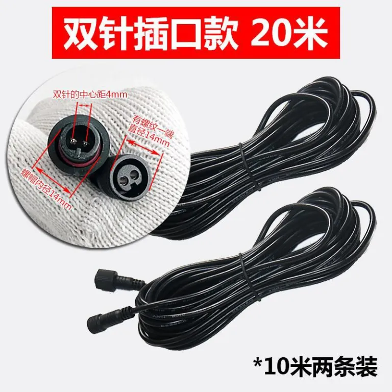 کابل افزایش طول چراغ خیابانی و پروژکتور خورشیدی 10 متری با کانکتور 20m دو پین ضدآب DC نری و مادگی