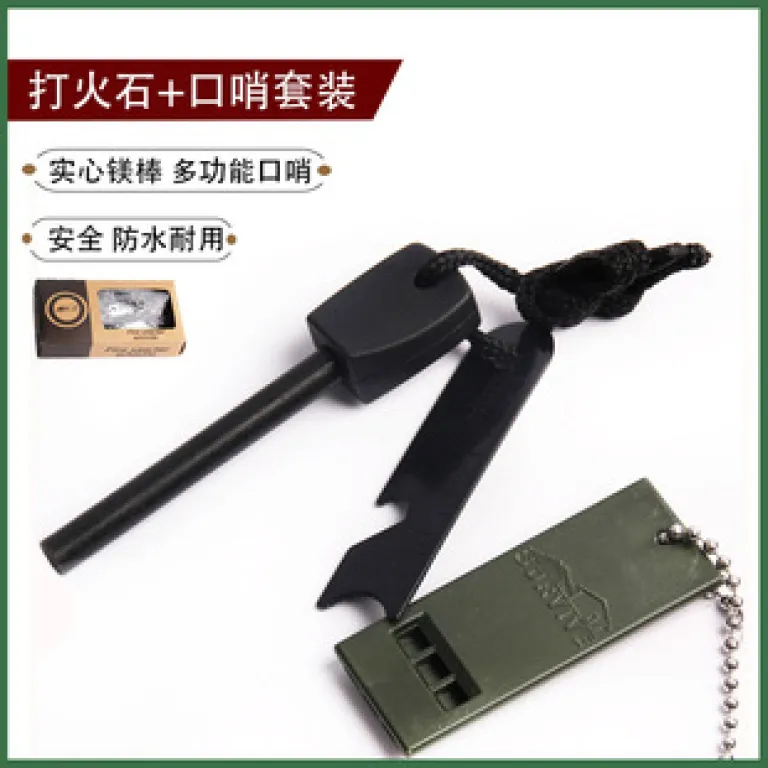 سوت هفت‌کاره چندمنظوره برای فضای باز با چراغ LED، دماسنج و قطب‌نما 7 1