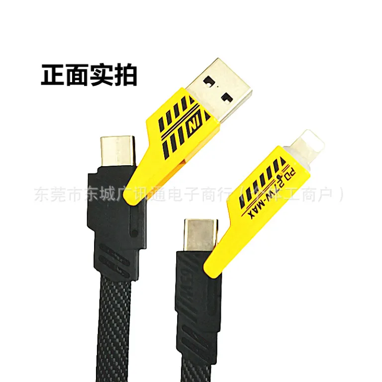 کابل شارژ چهارکاره مکا دو به دو کابل دیتا مناسب اپل هواوی type-c شارژ سریع سوپر 1 متر 2 متر