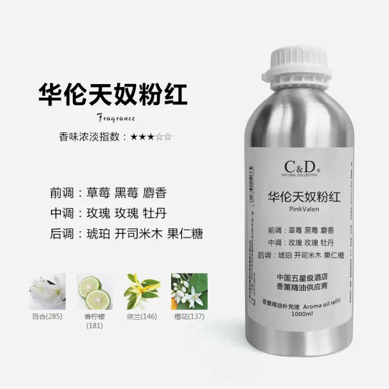 مایع جایگزین رایحه برای دستگاه پخش عطر مخصوص هتل‌های پنج ستاره، رطوبت‌ساز با ماندگاری طولانی عطر