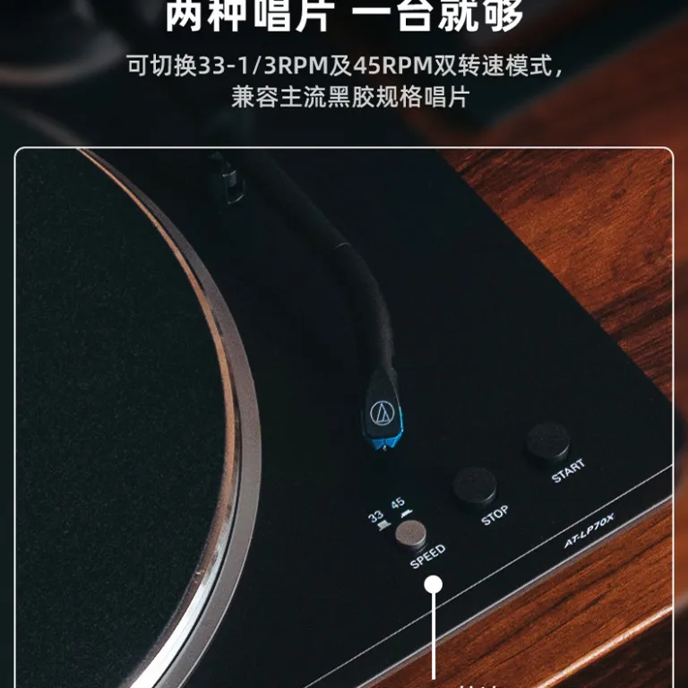 AT-LP70XBT گرامافون اتوماتیک با انتقال تسمه‌ای، صفحه‌گرام سیمی، گرامافون قدیمی خانگی