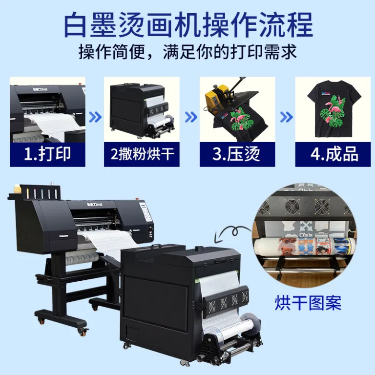 پرینتر چاپ حرارتی جوهر سفید صنعتی dtf printer دستگاه چاپ حرارتی کتسو برای لباس پرینتر دیجیتال پرسرعت