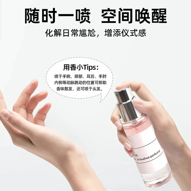 اسپری خوشبوکننده ترند بازار جهانی 10ml رایحه شب و ماه، رفع بو با ماندگاری طولانی، سفارشی و عمده