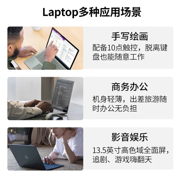 لپ‌تاپ Surface Laptop3/4 i7 32+1TB باریک 13.5 اینچی مخصوص بازی، تجاری و اداری