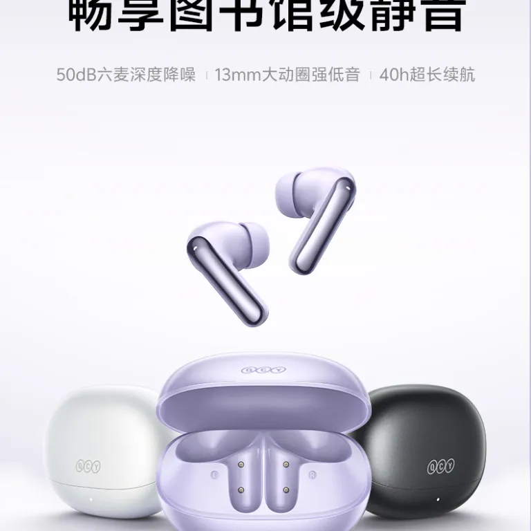 QCY N20 هدفون بلوتوث بی‌سیم داخل گوشی با نویز کنسلینگ فعال - 50dB تطبیقی، میکروفون 6 با حذف نویز و عمر باتری طولانی
