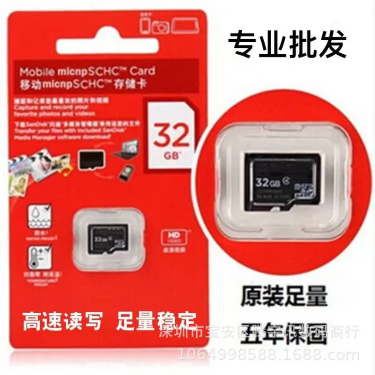 کارت حافظه TF موبایل 8g16GB کارت SD برای دستگاه ضبط 32g پرسرعت 1TB 2TB کارت ذخیره‌سازی