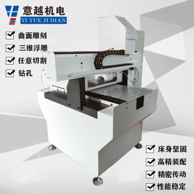 پرفروش 6060 دستگاه حکاکی CNC فلز رومیزی کوچک | دستگاه فرز CNC دقیق | قالب‌های مس و آلومینیوم، حکاکی علائم آلومینیومی، مجسمه‌های تزئینی و نقش برجسته