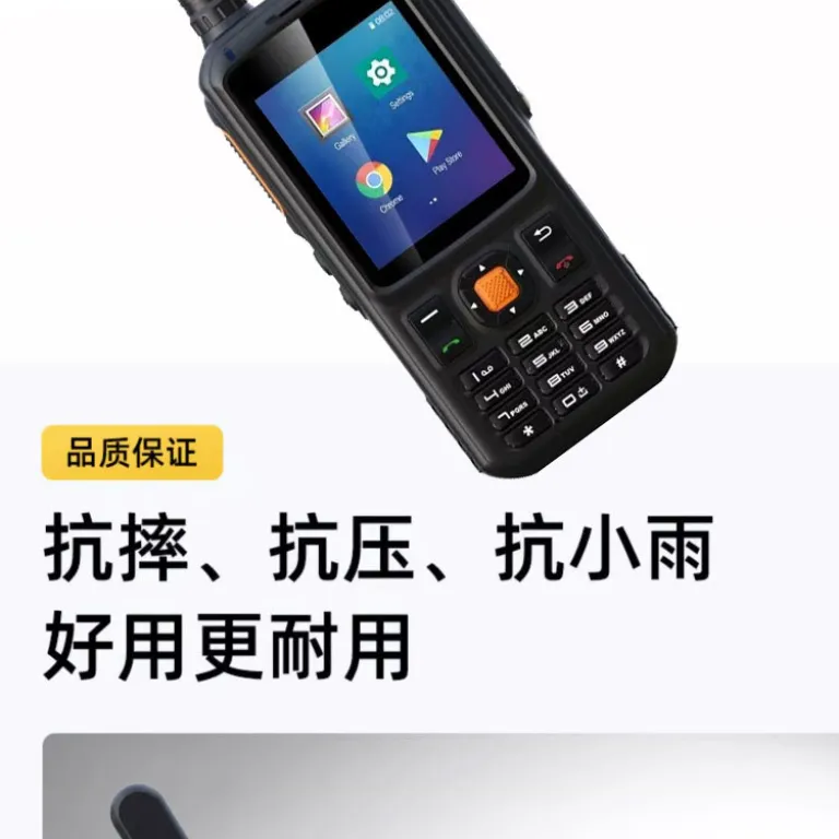 گوشی هوشمند POC شبکه عمومی Zello اندروید جهانی 4G دو سیمکارت همزمان 2.8 اینچ لمسی وایفای تصویری