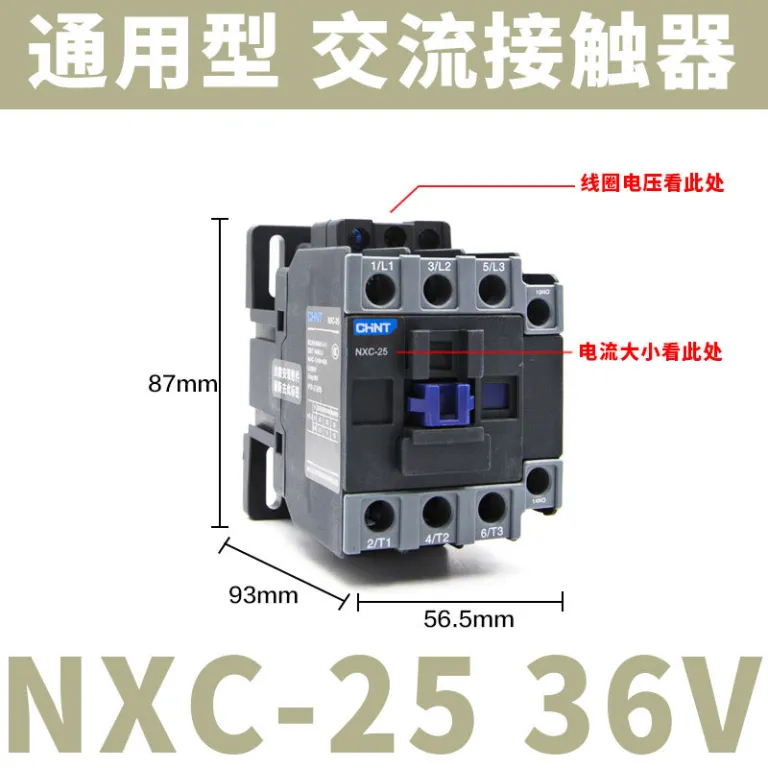 کنتاکتور AC چنت NXC 220V380V سه‌فاز CJX2 تک‌فاز 0912182532405065