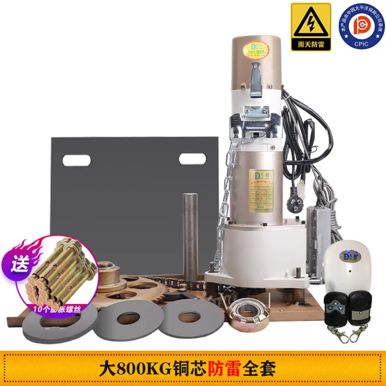 موتور درب کرکرهای دایو، مجموعه کامل موتور درب اتوماتیک پارکینگ با ریموت کنترل، قطعات یدکی عمومی