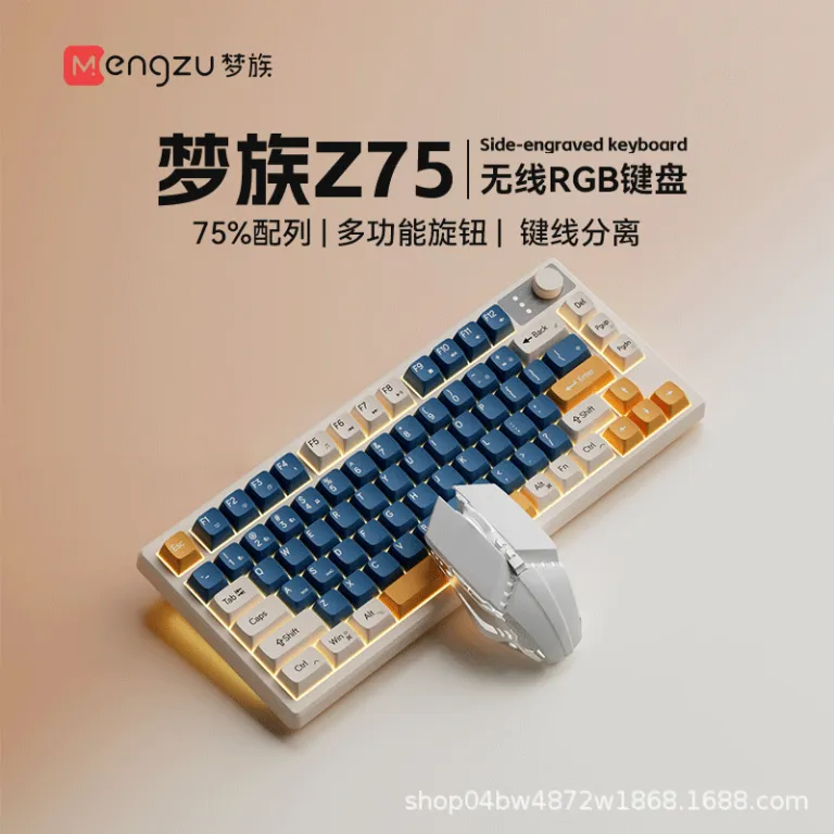 کیبورد کوچک با حس مکانیکی منگزو Z75PRO بی‌صدا، اتصال خارجی به لپ‌تاپ، سه حالته، مخصوص بازی و ایسپرت