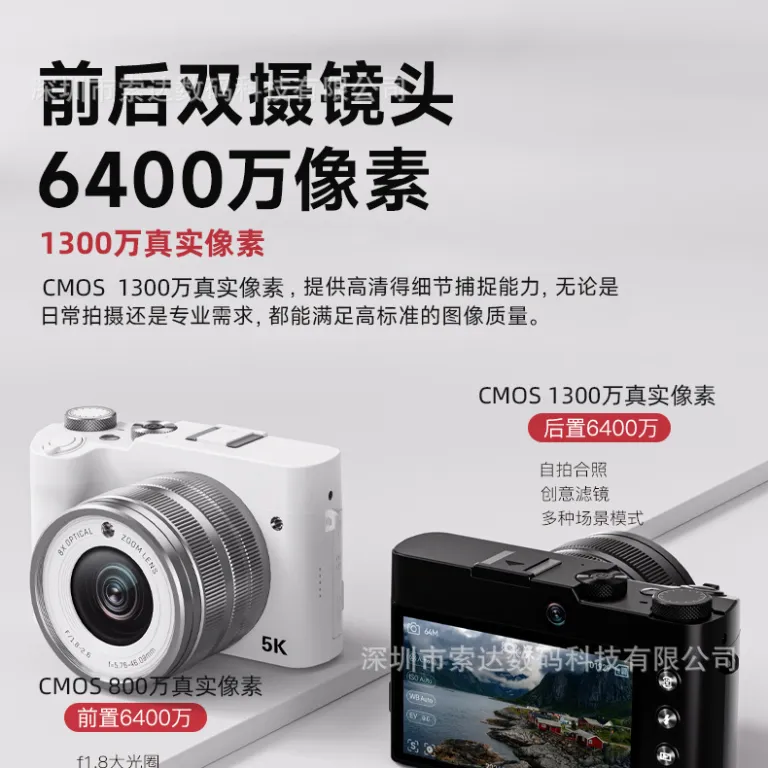 DC209X دوربین دیجیتال زوم اپتیکال فرامرزی با کیفیت تصویربرداری بالا، مناسب مبتدیان و دانش‌آموزان، مجهز به سلفی و زیباسازی چهره