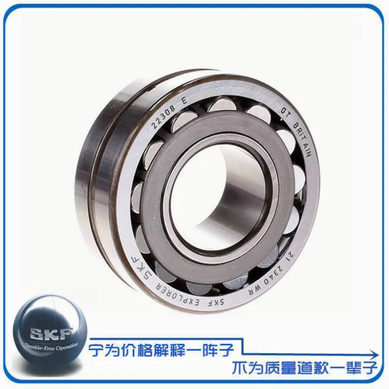 بلبرینگ وارداتی NSK SKF 22217 22218 22219 22220 22222 22224 EK CC/C3