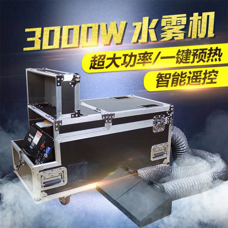 دستگاه مه پاش آب پرقدرت جی‌چوانگ 3000W برای عروسی بزرگ، بار و صحنه