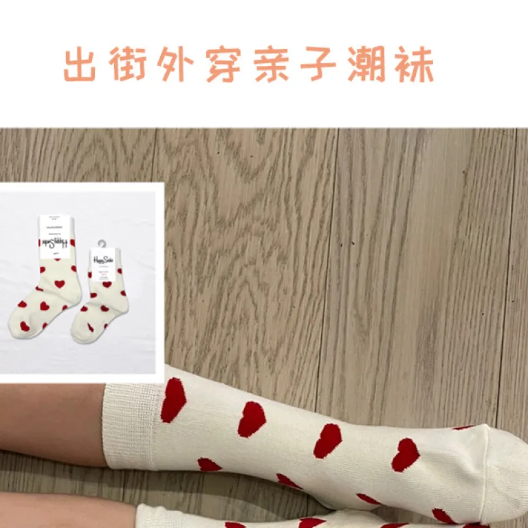 جوراب بچگانه HappySocks طرح کارتونی ساق متوسط مدل هایپی مناسب دختر و پسر برای استفاده بیرون از منزل طرح بامزه عمده و خانوادگی