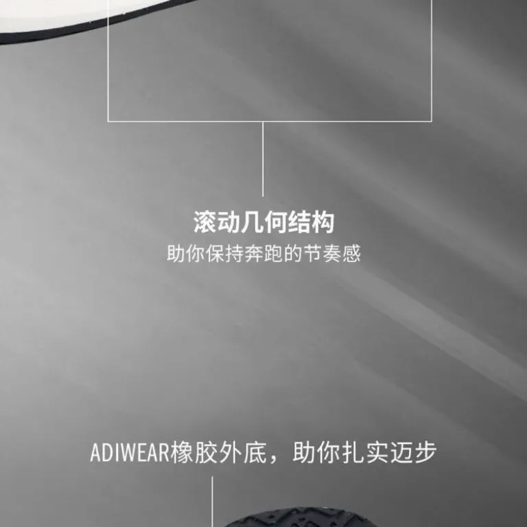کفش دویدن adidas سری ZYRION فوق سبک با ثبات، تنفس‌پذیر، دفع رطوبت، جذب ضربه و بازگشت انرژی برای آزمون‌های تربیت بدنی