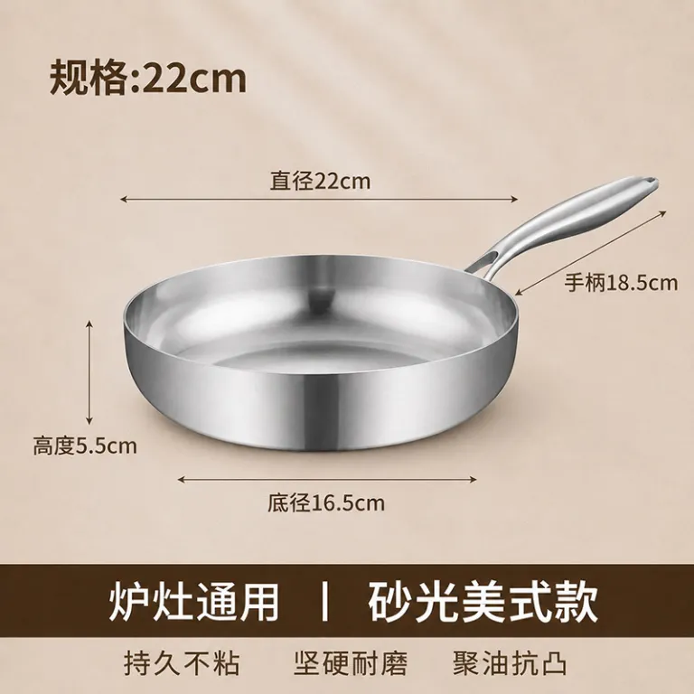 ماهیتابه استیل سه لایه 304 نچسب بدون پوشش مخصوص پنکیک و استیک