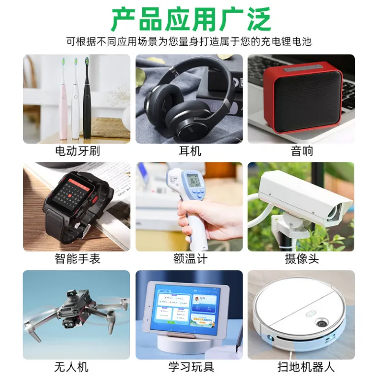 باتری لیتیوم پلیمری 3.7v مخصوص هدفون، دستگاه زیبایی، گلوکومتر، باتری پک نرم 502030250mah