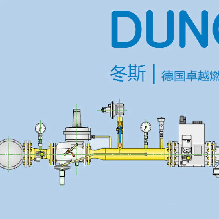 شیر برقی گاز DUNGS MVD205/5Mag.Nr.100Art.Nr.263729 ساخت آلمان Dungs