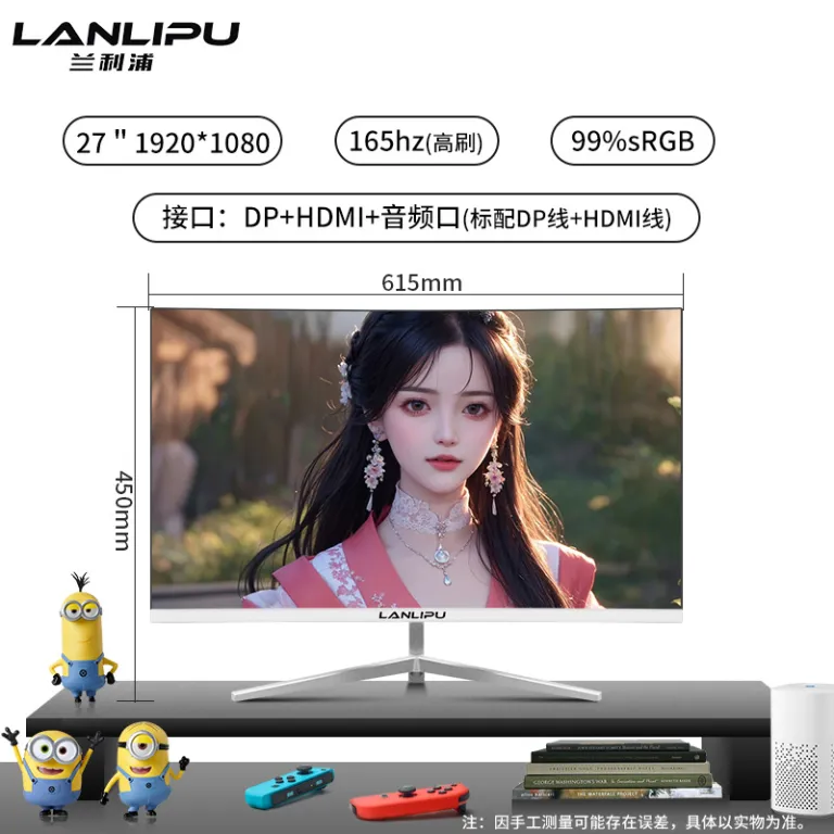 24 اینچ مانیتور 144hz 27 فوق‌باریک با وضوح بالا خمیده رومیزی مخصوص بازی کامپیوتر 2K صفحه‌نمایش نظارتی IPS
