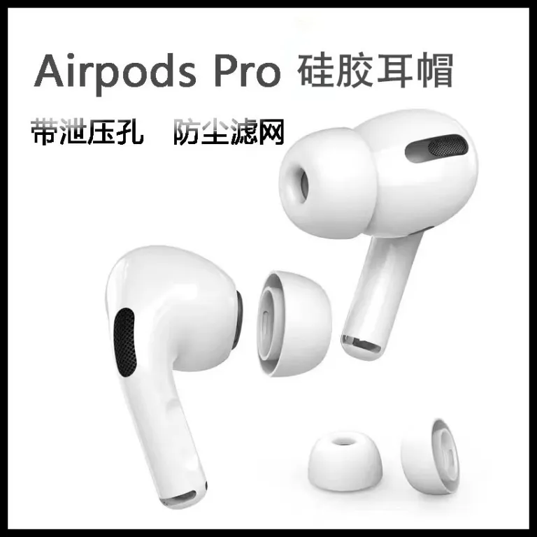 سرگوشی مناسب AirPods pro3 اپل pro2 با سوراخ کاهش فشار