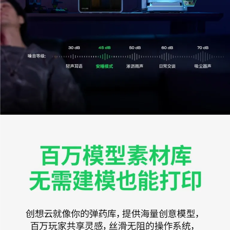 پرینتر سه‌بعدی مبتدی i7 AI 3D از برند Creality مدل SPARKX i7 هدیه کودک و والدین