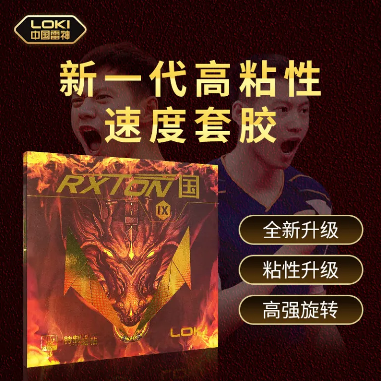 روکش لاستیکی راکت پینگ‌پنگ LOKI Thor Ruilong 1 3 5 PRO با اسفنج آبی مخصوص تیم استانی، نسخه ملی 9