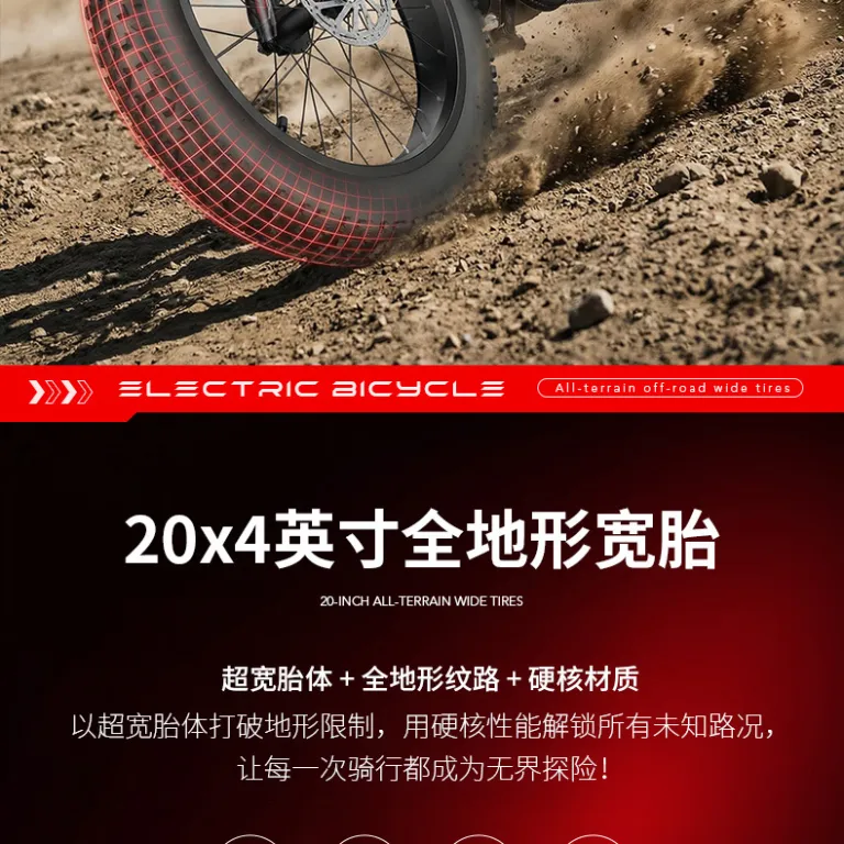 دوچرخه برقی آفرود 700W با لاستیک پهن و کمک‌رکاب بزرگسالان