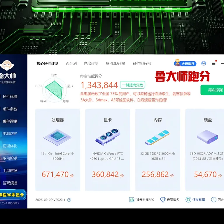 2026 مدل جدید 16 اینچی با کارایی بالا Core i9 کارت گرافیک مجزا RTX4060 حافظه گرافیکی 8G لپ‌تاپ گیمینگ