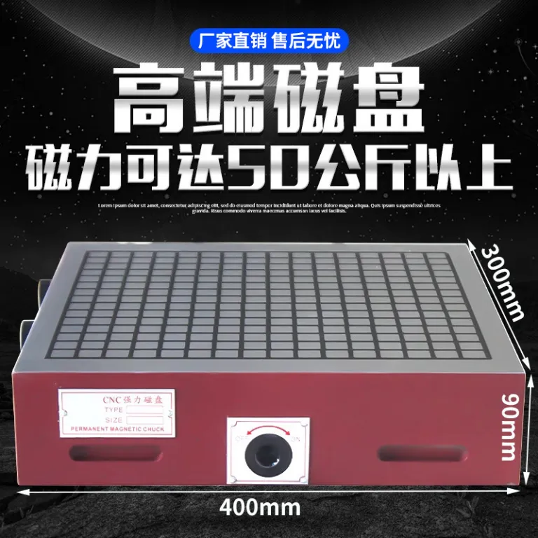 عمده فروشی کارخانه چاک مغناطیس دائم 300*600*90 مخصوص دستگاه حکاکی، ماشین کاری دقیق، قالب و قطعات مکانیکی