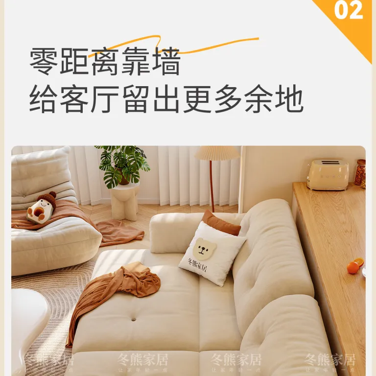 مبل برقی ابری یوندو فوشان مناسب پذیرایی، مدرن و ساده، تاشو به سبک کرِم، پارچهای چندکاره و تخت‌شو برای فضاهای کوچک