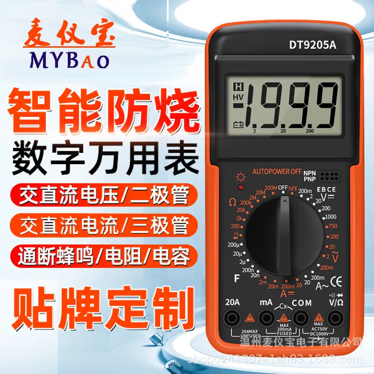 DT9205A مولتی‌متر دیجیتال ضد سوختگی با دقت بالا، مولتی‌متر حرفه‌ای برای جریان متناوب