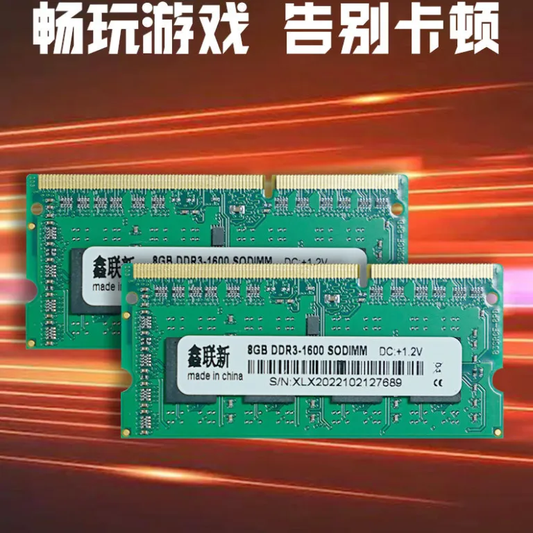 رم لپ‌تاپ Xinlian DDR3 1.35V 4G-8G 1600MHz اورجینال با شتاب بازی