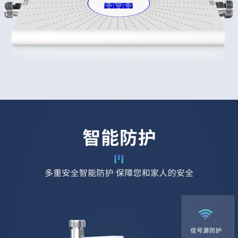 تقویت‌کننده سیگنال موبایل سه‌شبکه 2G3G4G برای ویلا، زیرزمین و مناطق کوهستانی
