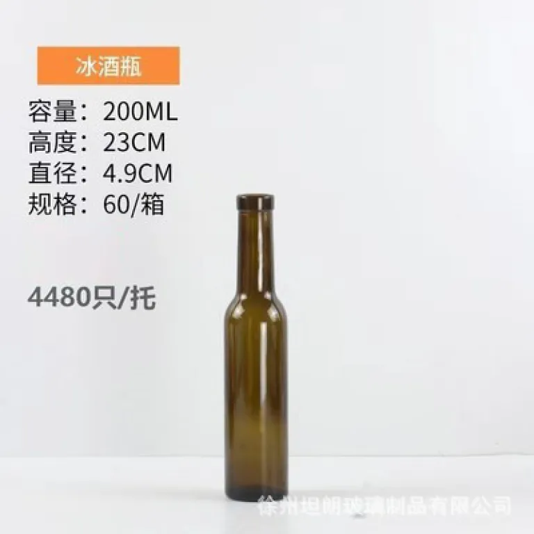 500mlبطری شراب قرمز شیشهای شفاف750mlبطری خالی شراب خارجی سبز تیره ضد نور برای شرابسازی خانگی