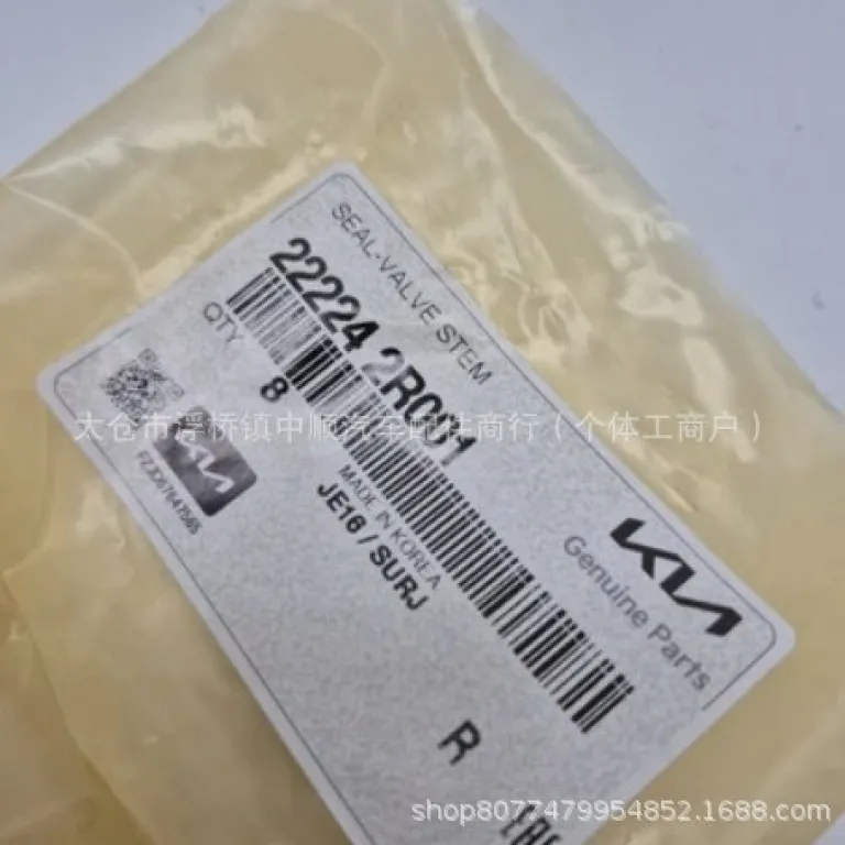 222242R001 22224-2R001 کاسه نمد ساق سوپاپ مناسب برای خودروهای هیوندای و کیا
