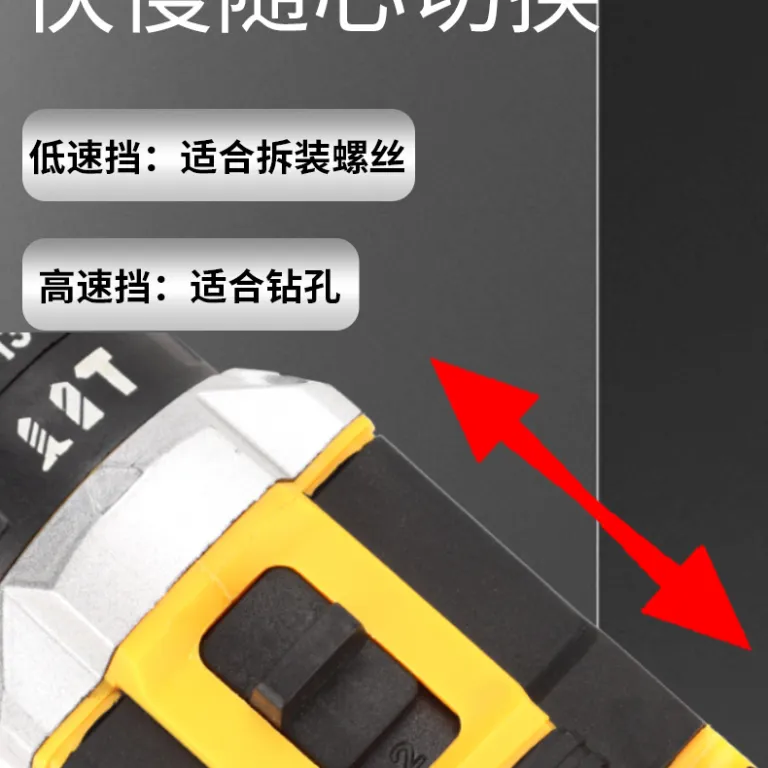 دریل برقی چندکاره Electric drill پیچ‌گوشتی برقی خانگی دریل ضربه‌ای پرقدرت