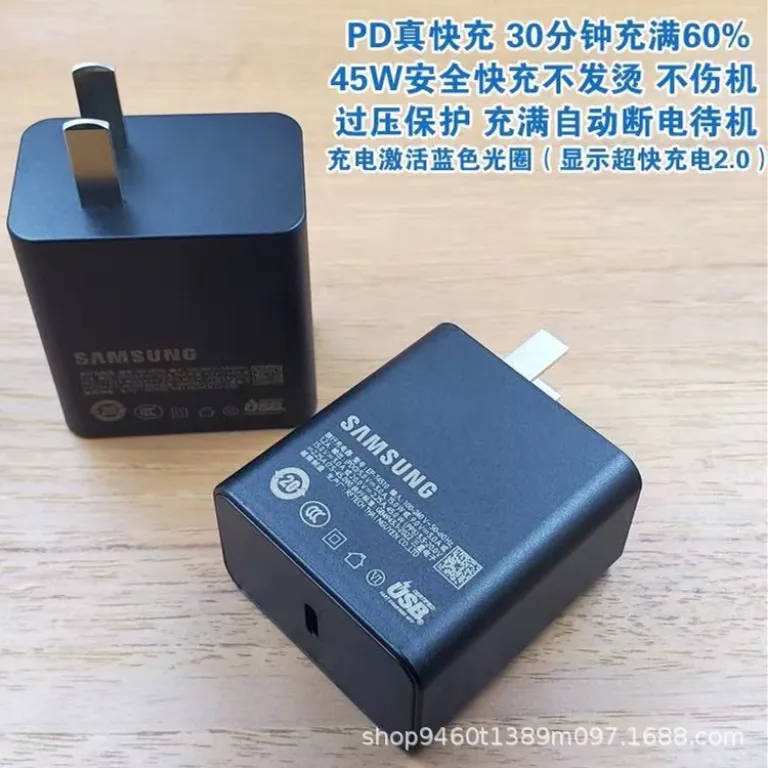 شارژر اورجینال سامسونگ s24ultra با فناوری سوپر فست شارژ و کابل تایپ سی 45W از جنس نیترید گالیوم S25S23 5A
