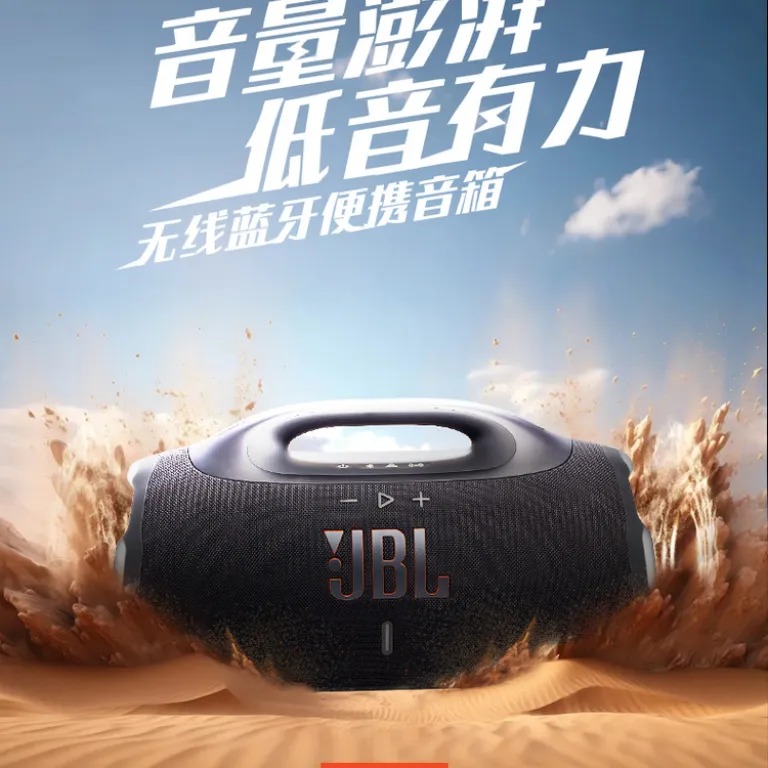 اسپیکر بی‌سیم قابل حمل ضدآب و ضدگرد و غبار JBL BOOMBOX4 نسل جدید Music God of War 4