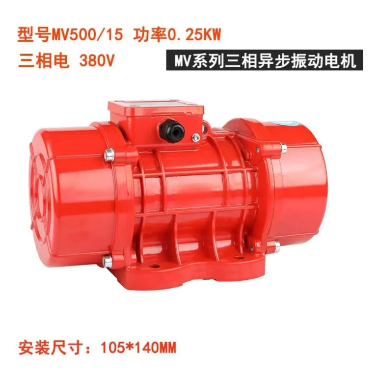 موتور ویبره صنعتی MVE200/3، ویبراتور قیف تخلیه زیر سرند، فیدر آبگیری خطی، موتور ویبره