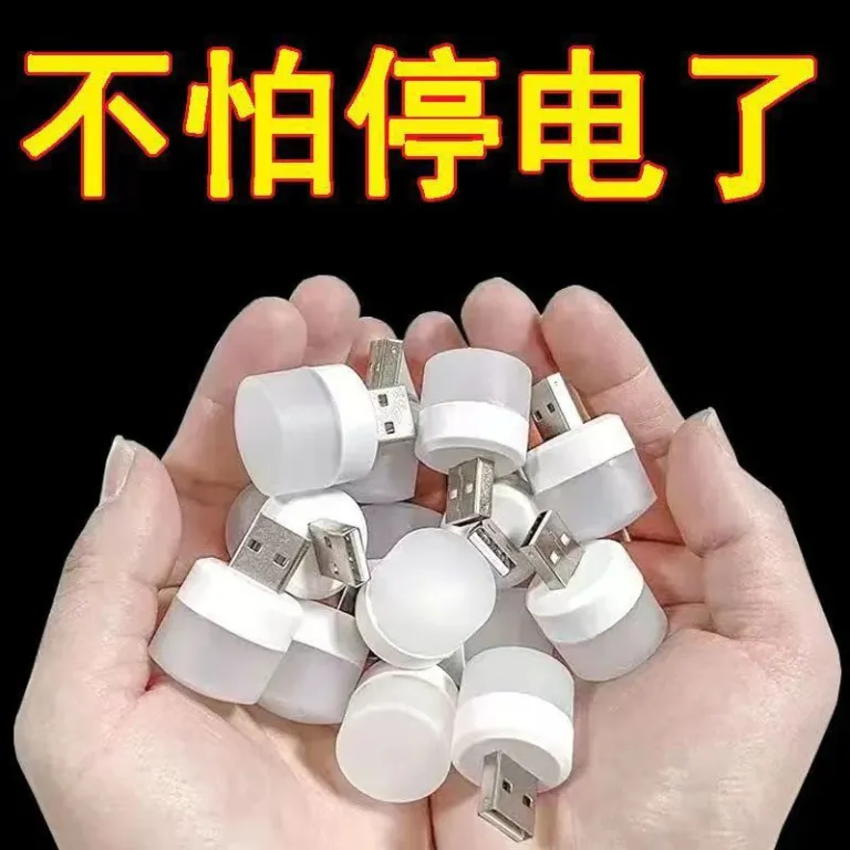 چراغ خواب گرد USB مدرن و مینیمال قابل حمل برای اتاق خواب