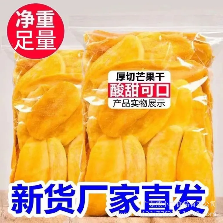 انبه خشک صادراتی 500g بسته‌بندی نرم میوه خشک مربا میوه خشک تنقلات اسنک